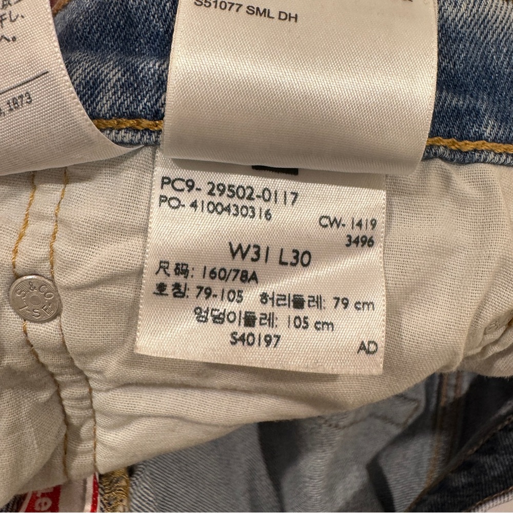 Vintage 90s Levi's Premium Jeans 501 S Skinny Big E Red Tab 31x30 Button Fly - Picture 15 of 15